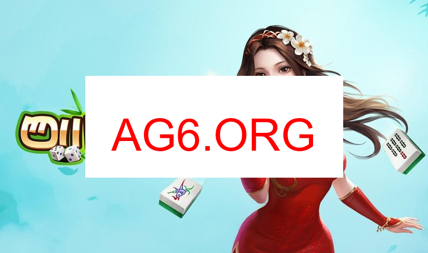 八闽福建麻将下载