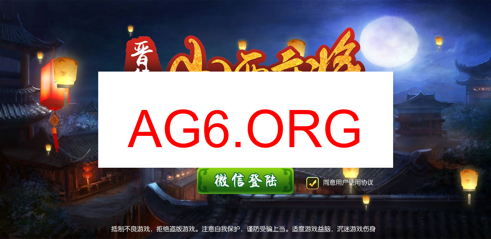 八闽福建麻将下载