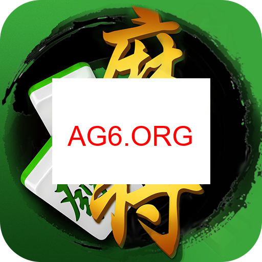 八闽福建麻将下载